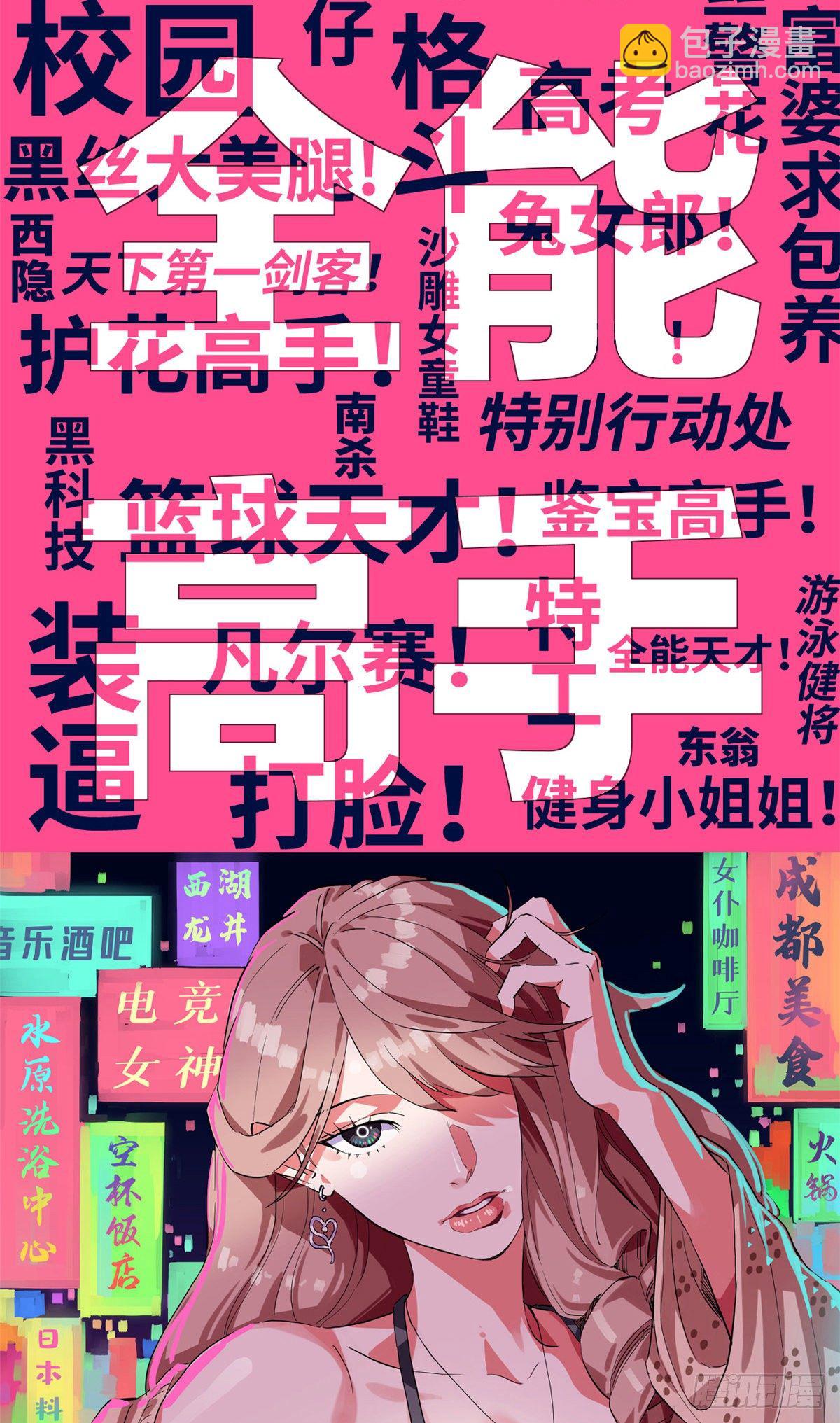 预告！26