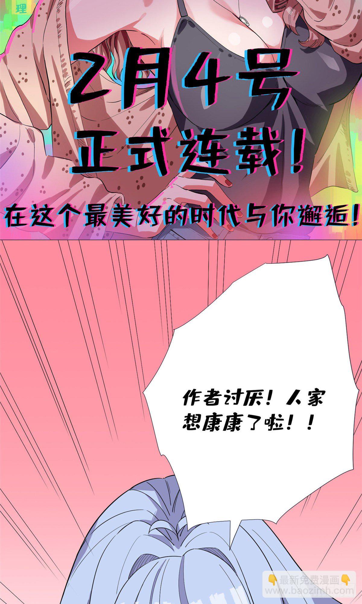 预告！27