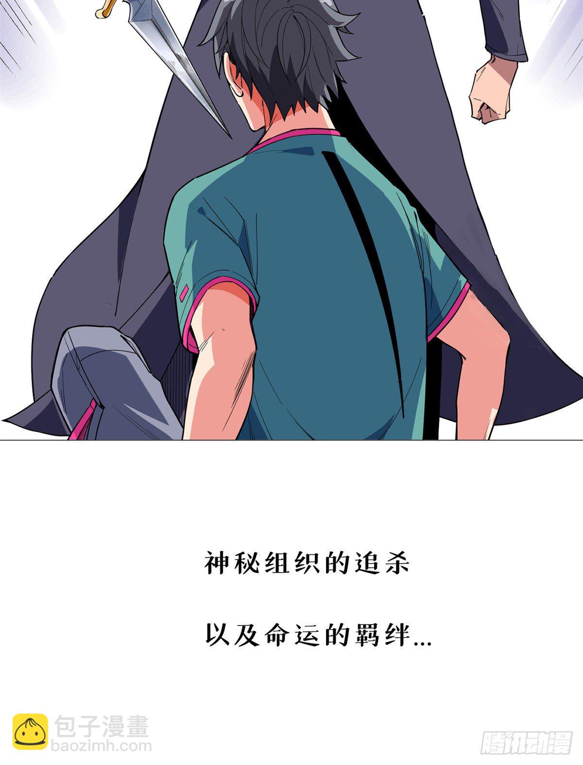 预告！5