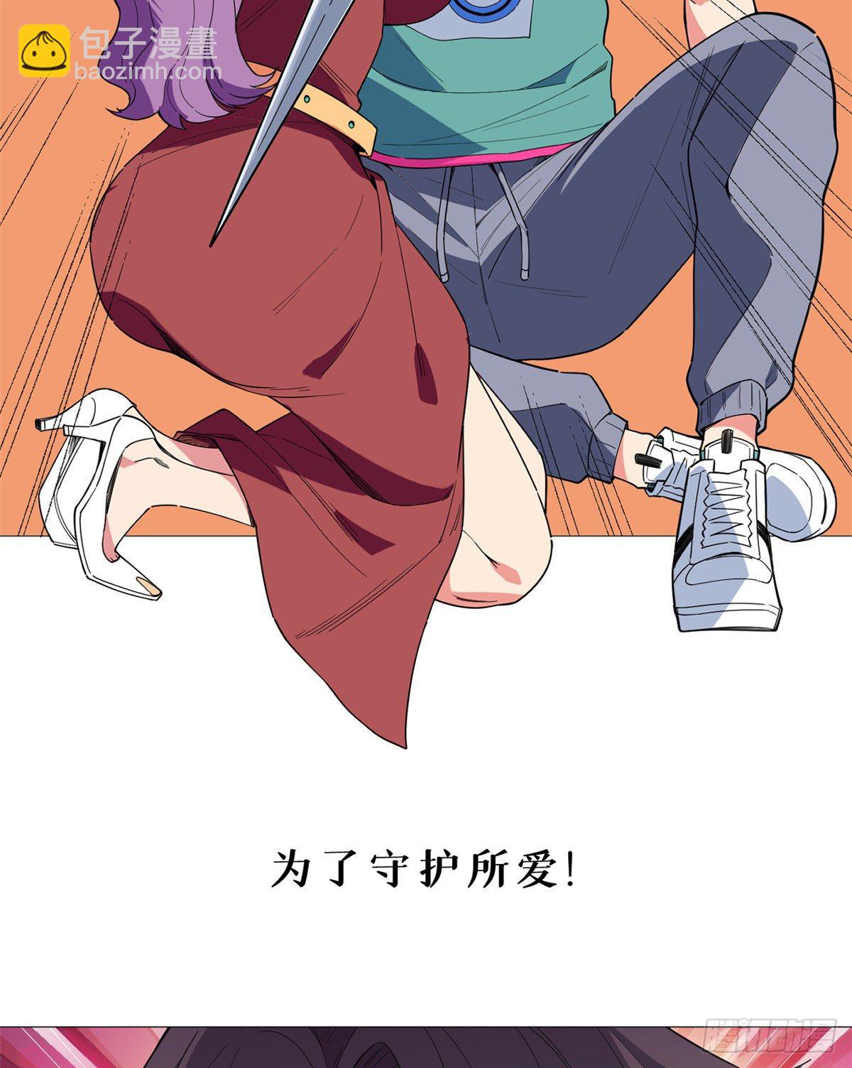 预告！7