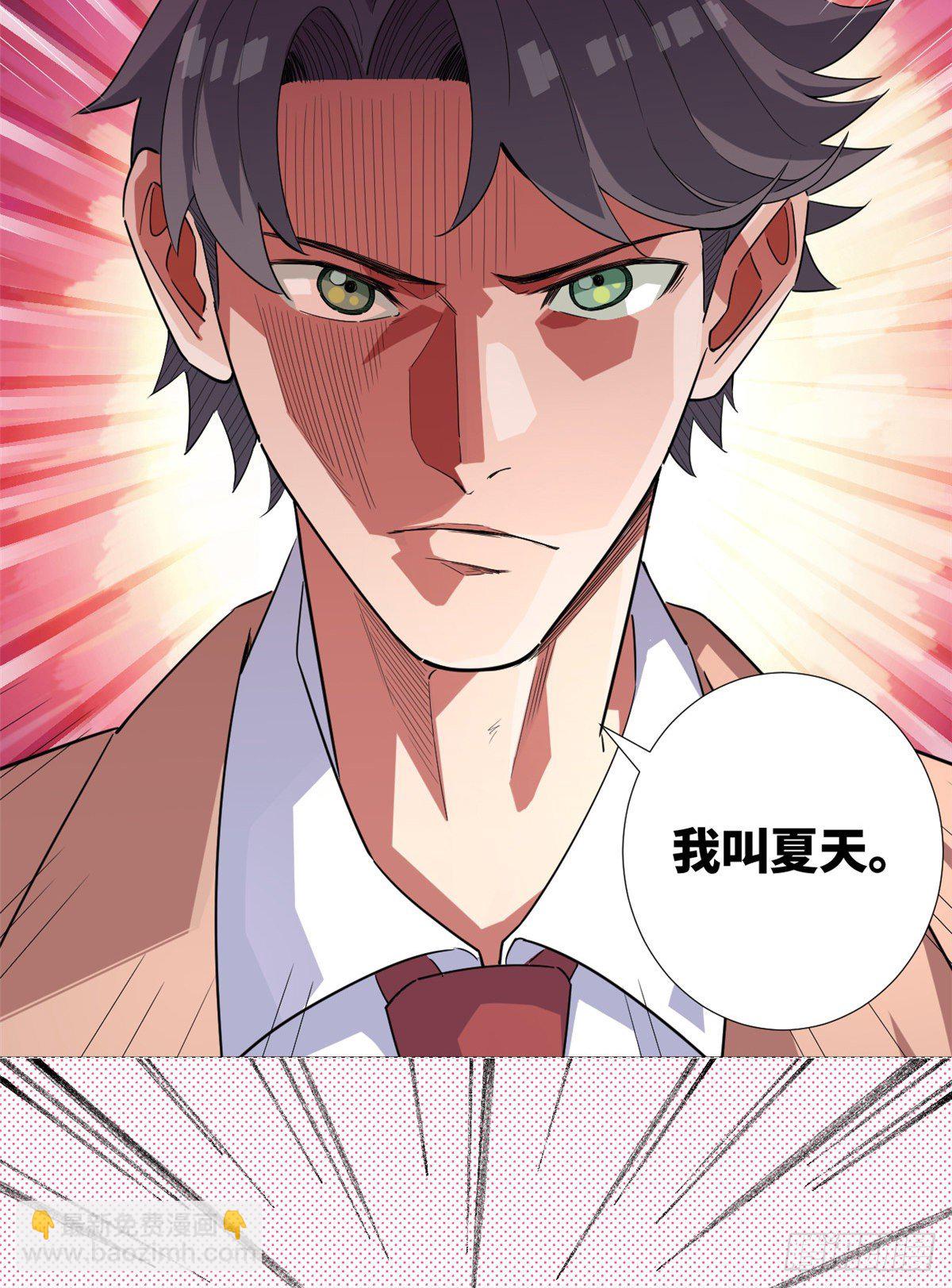 预告！8