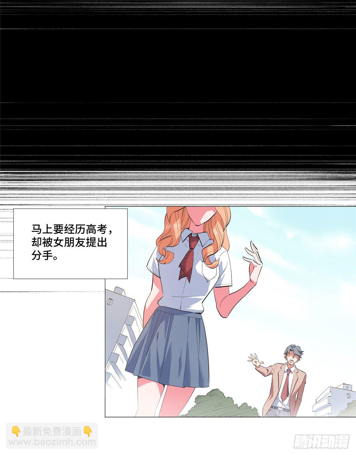 01 异能10