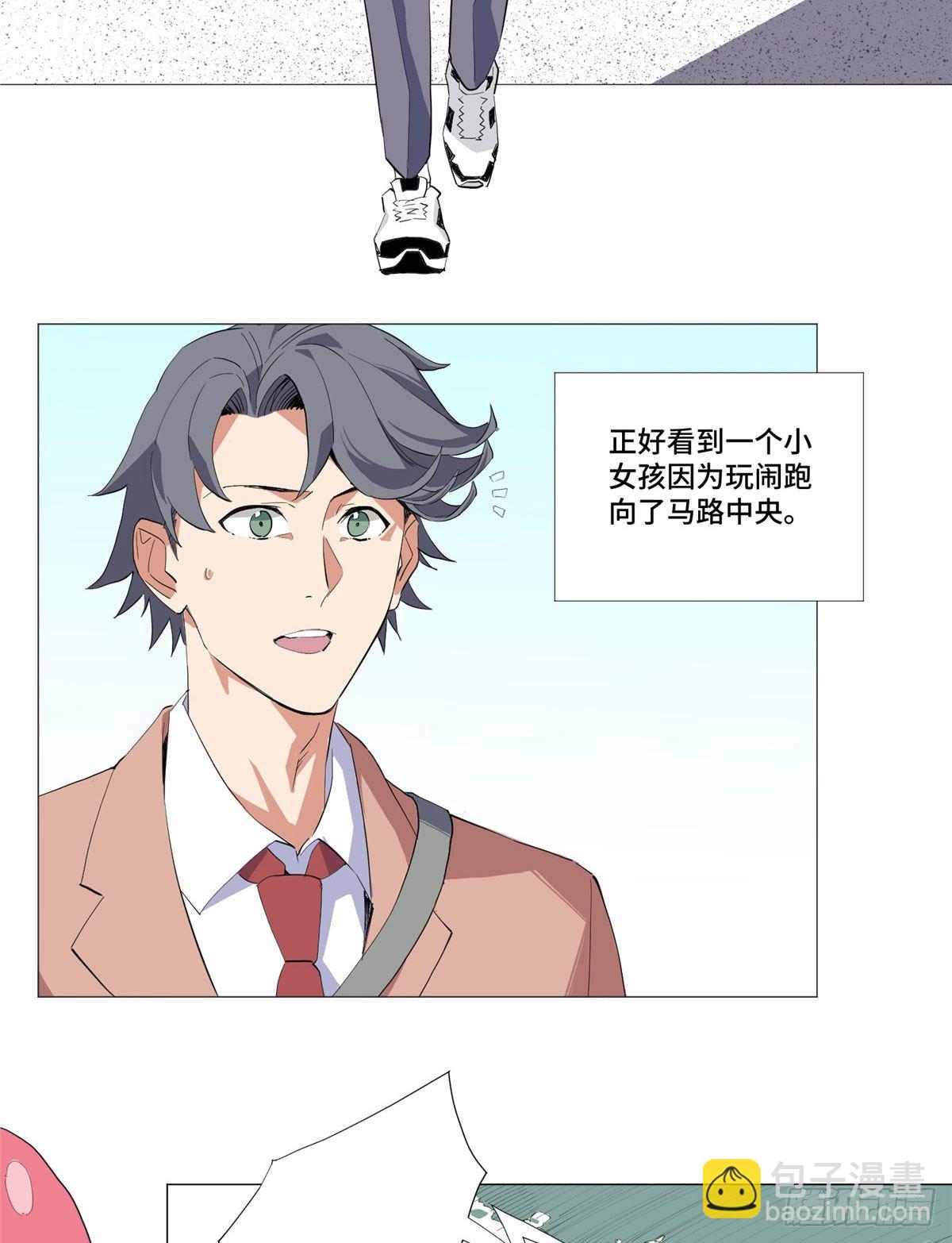 01 异能12