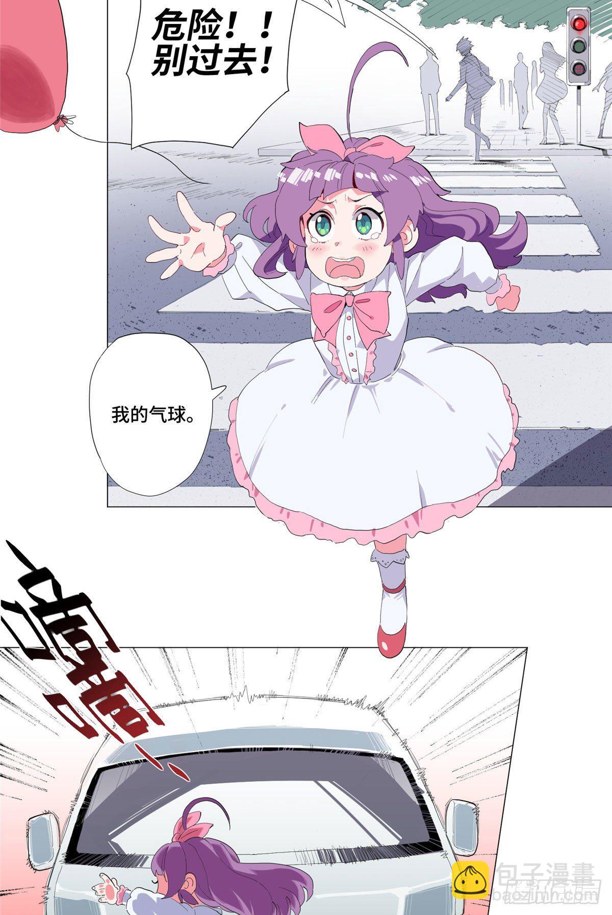 01 异能13