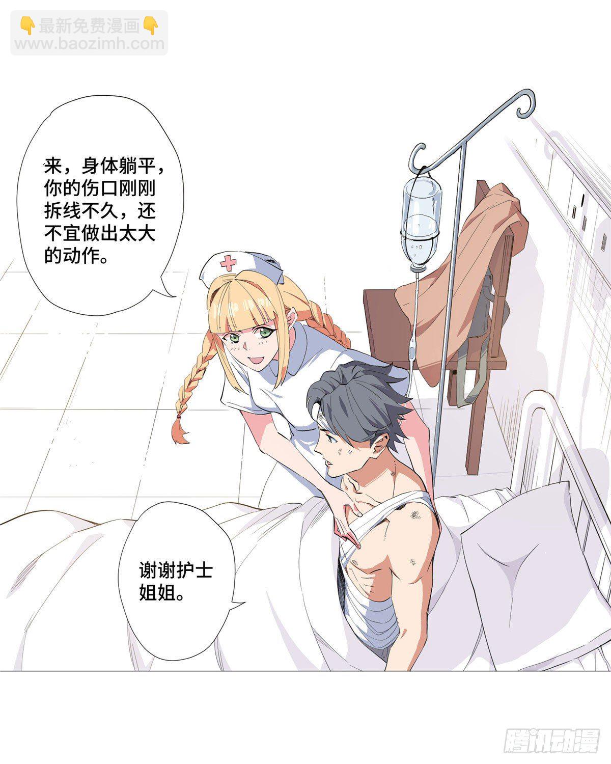 01 异能17