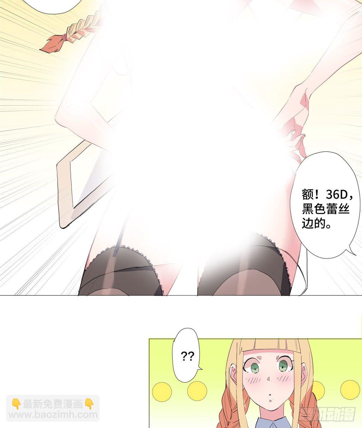01 异能23