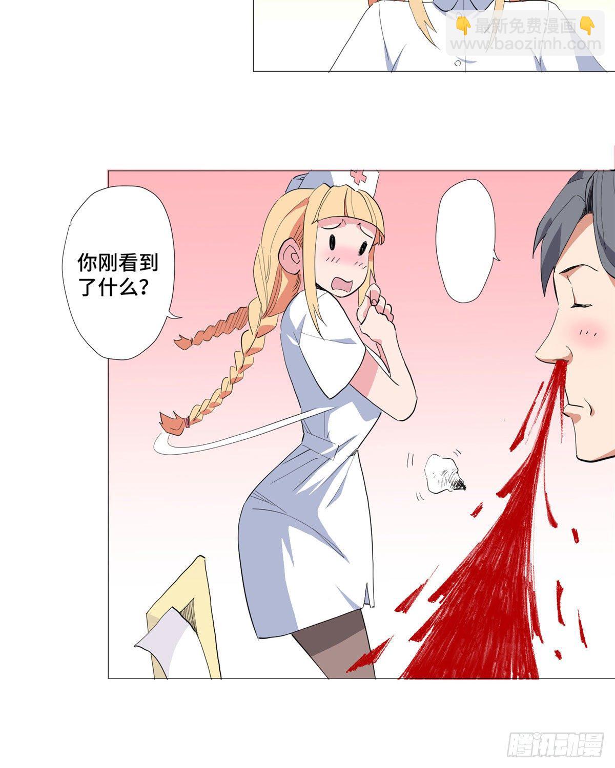 01 异能24