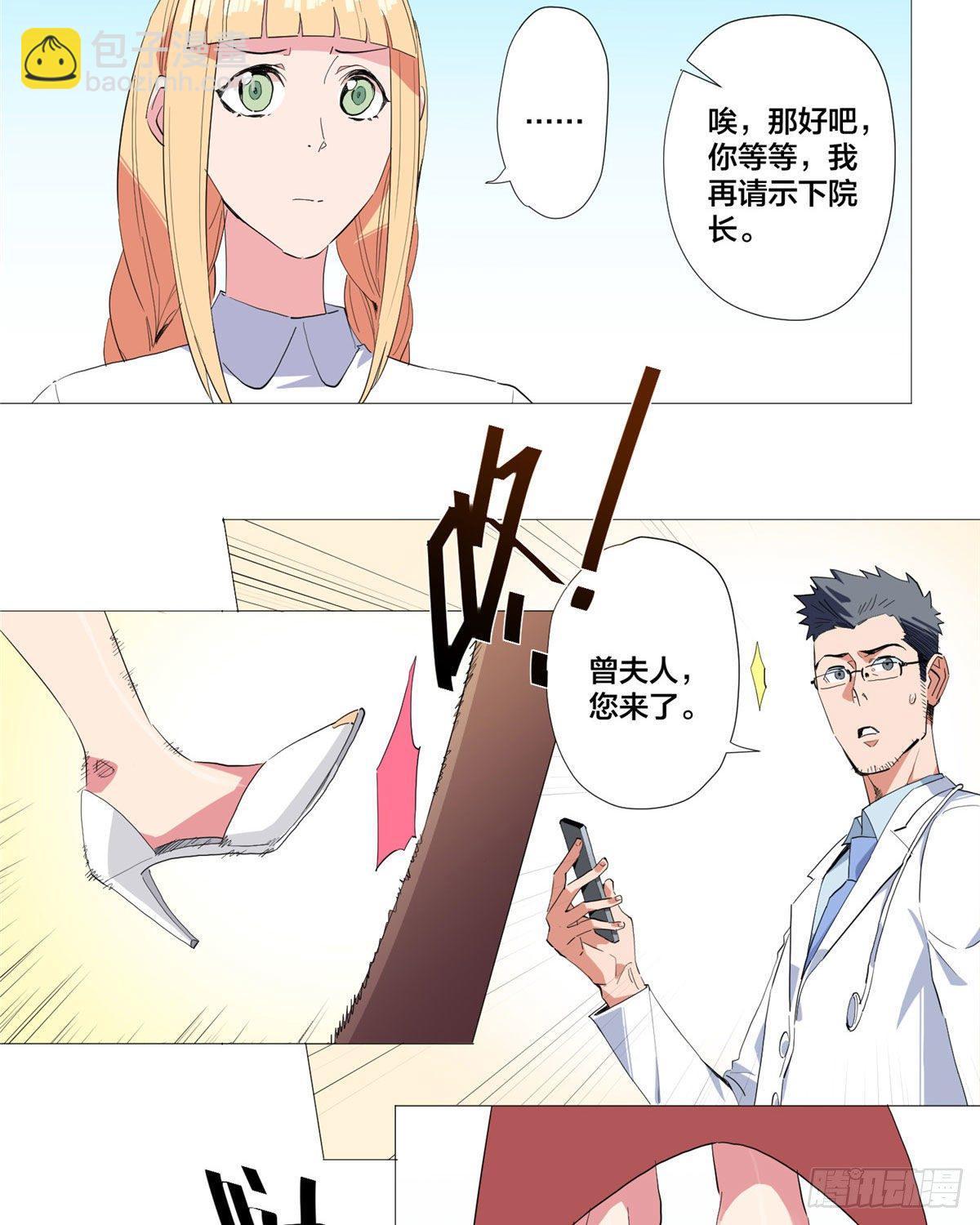 01 异能28