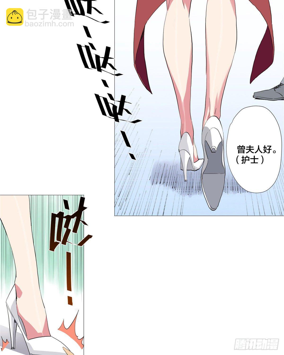 01 异能29