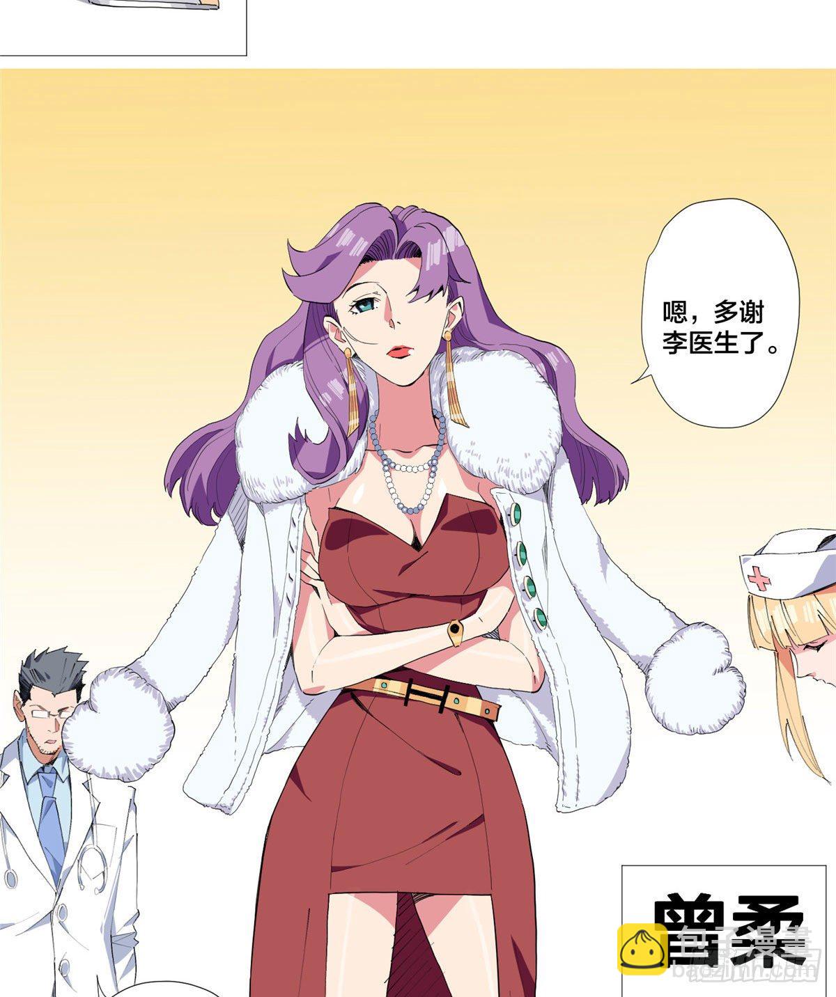 01 异能30
