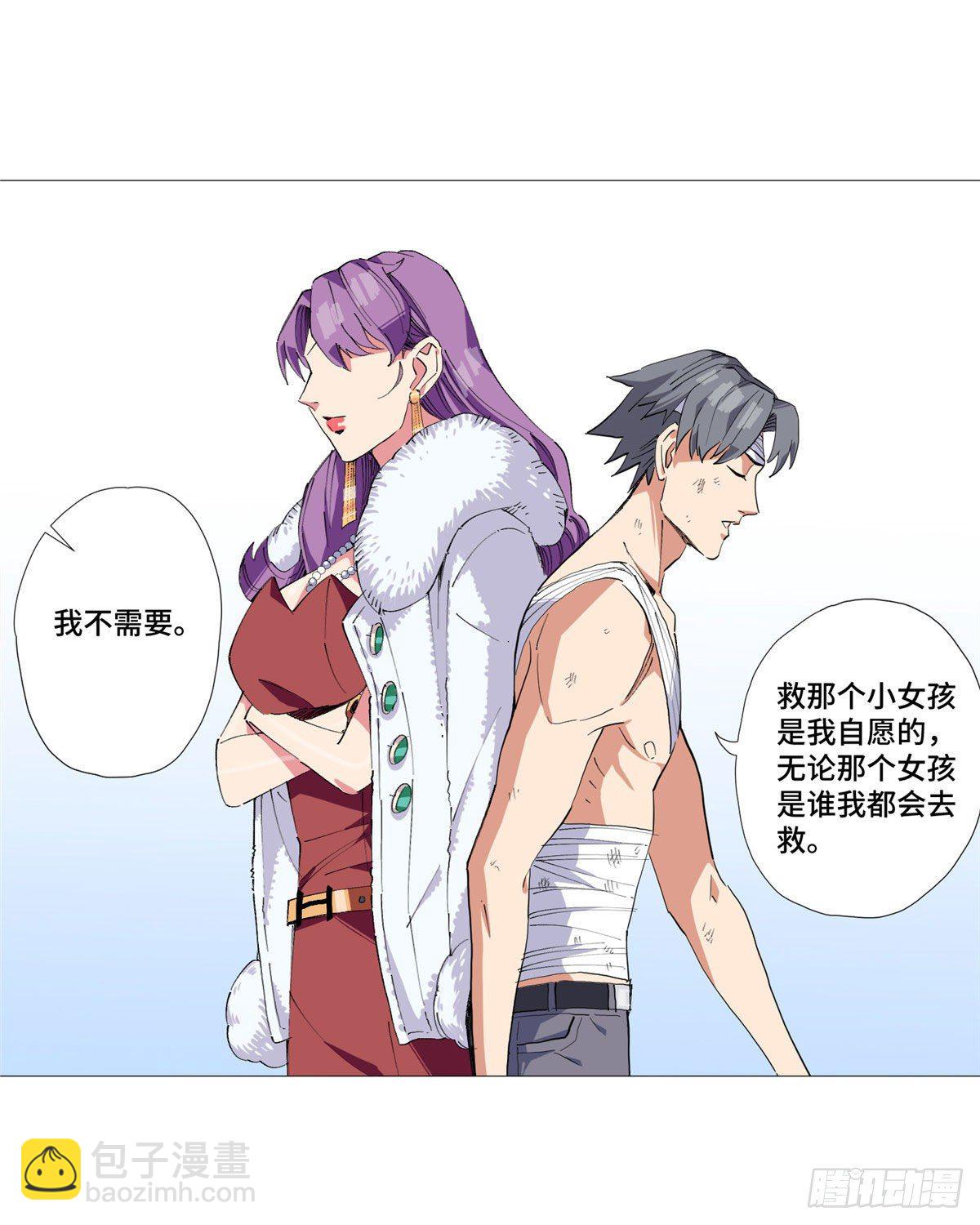 01 异能33