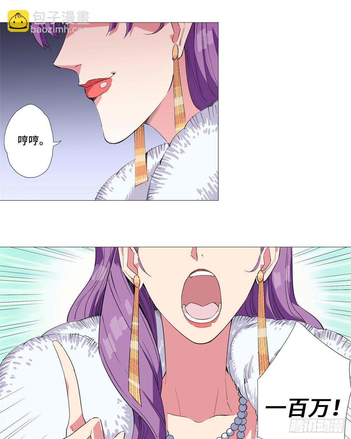 01 异能34