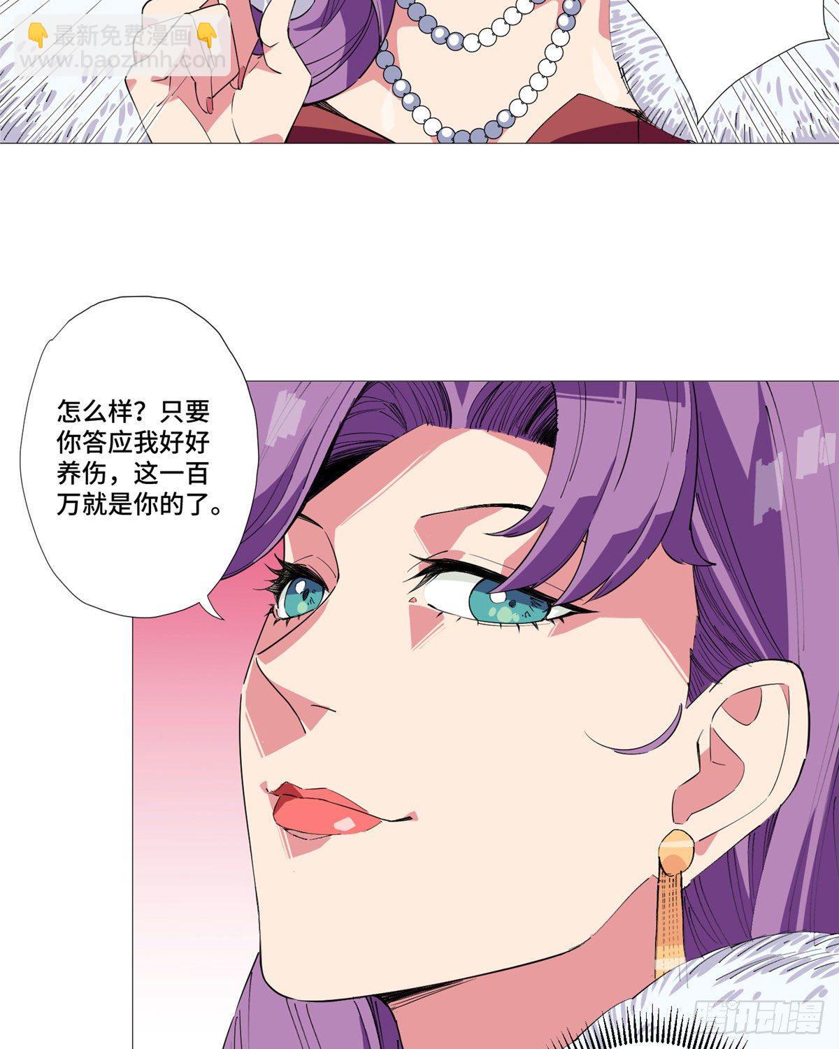 01 异能35