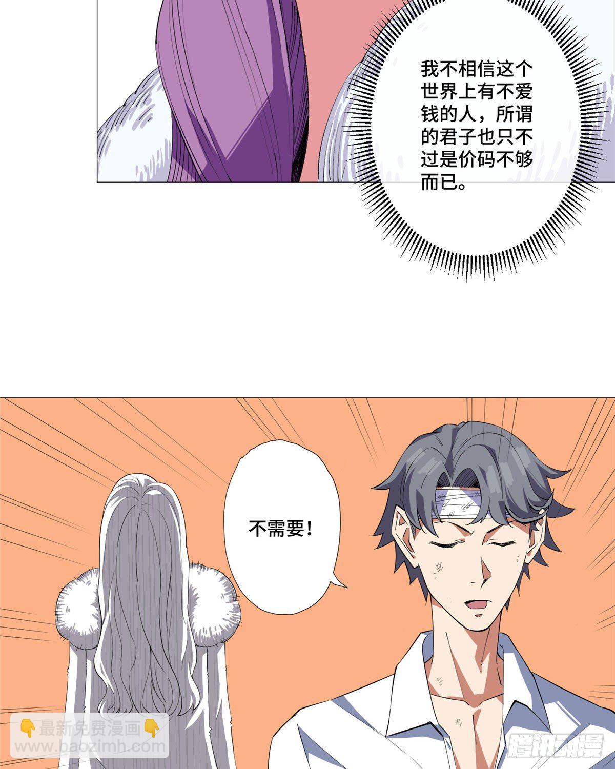 01 异能36