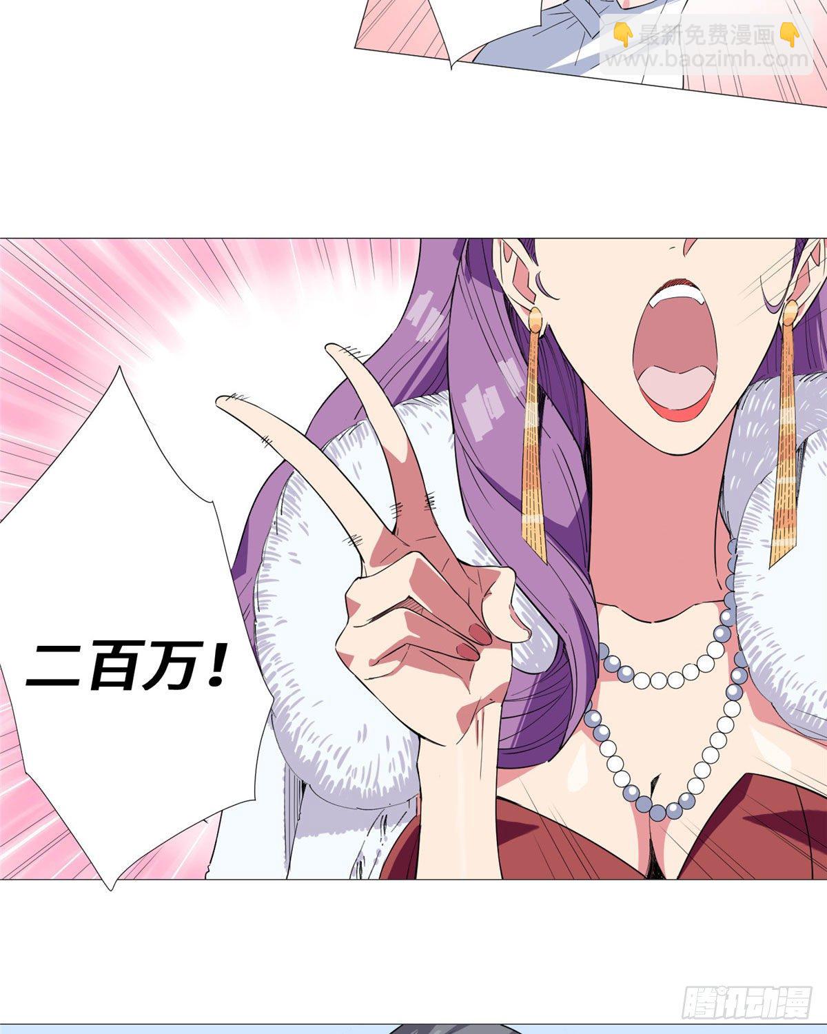01 异能38