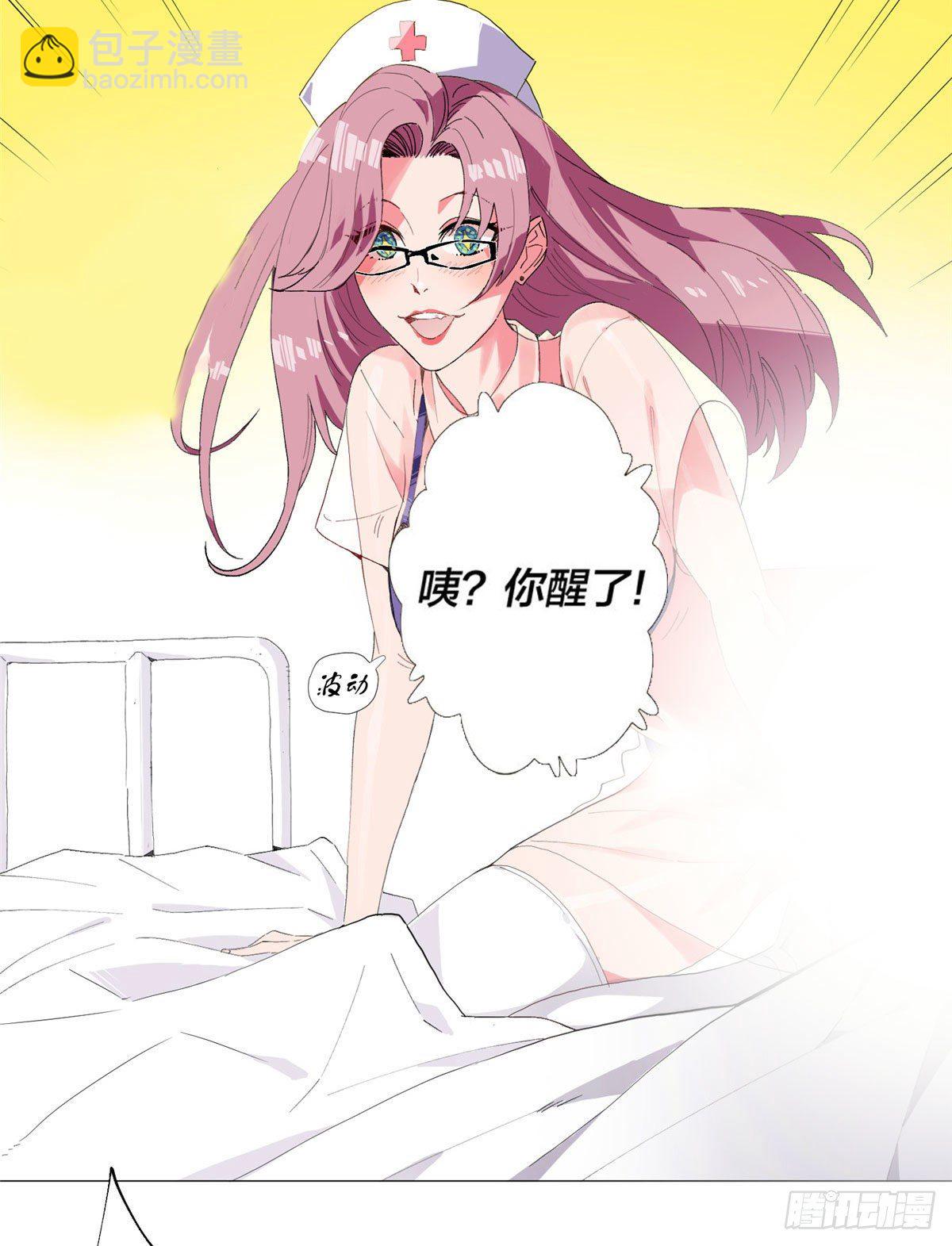 01 异能4