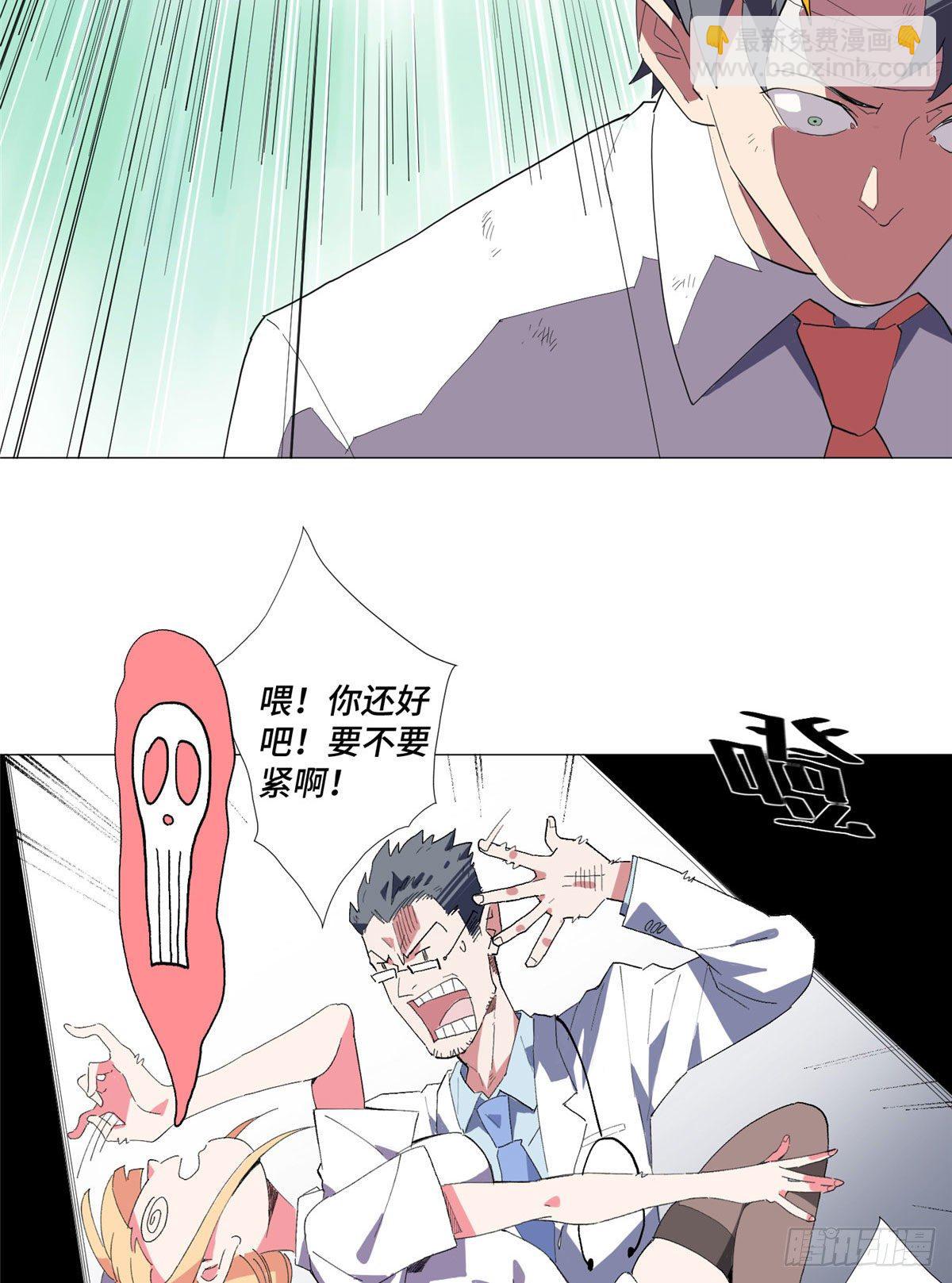 01 异能43