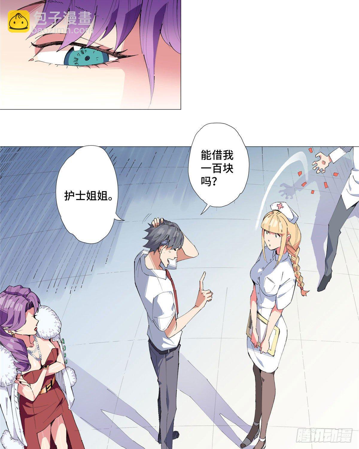 01 异能47