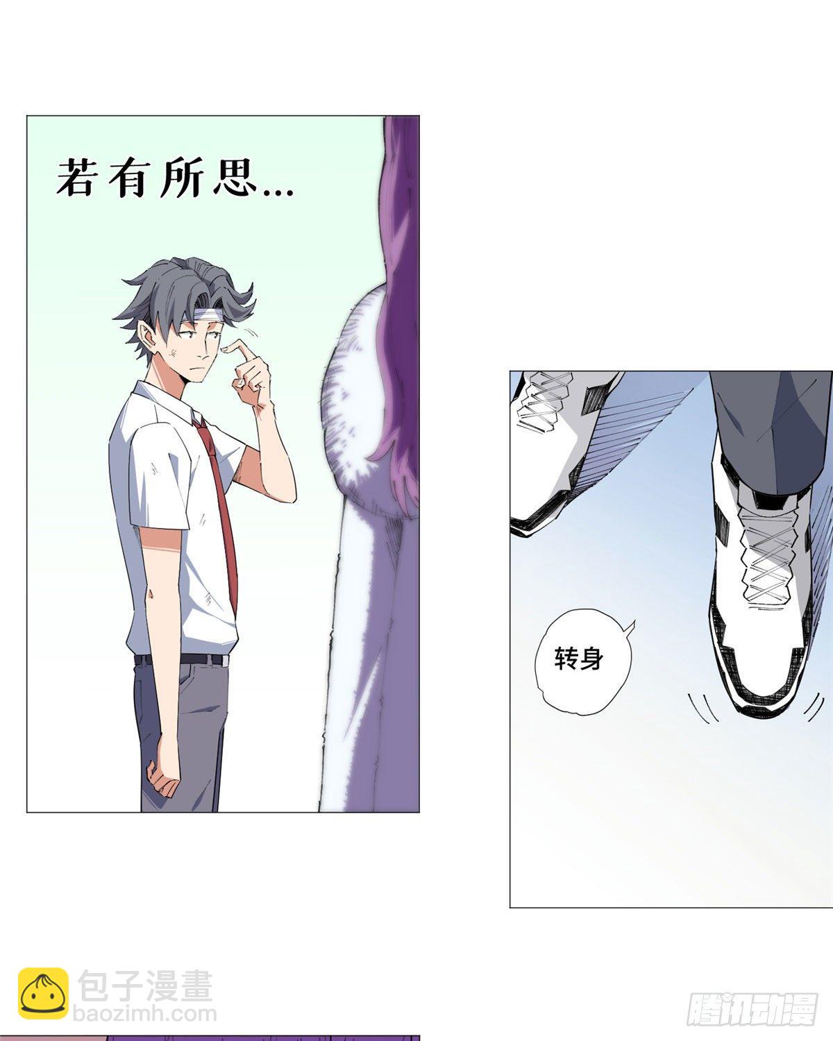 01 异能50
