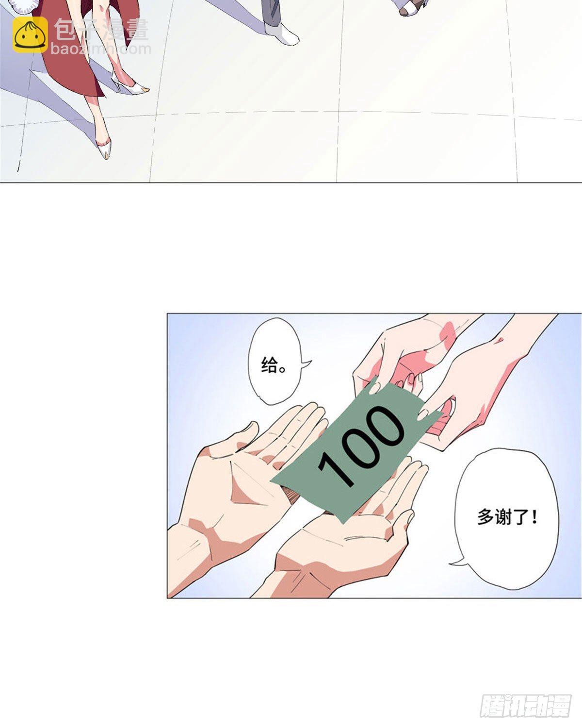 01 异能52