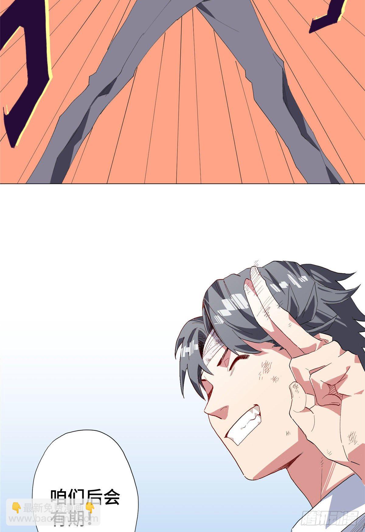 01 异能54
