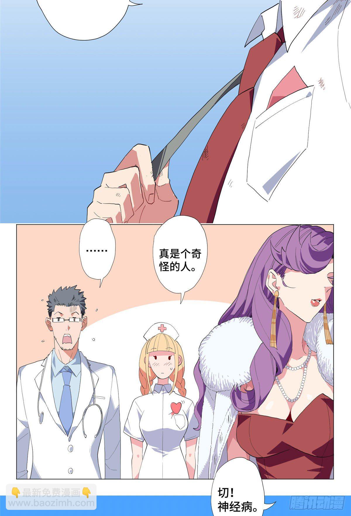 01 异能55