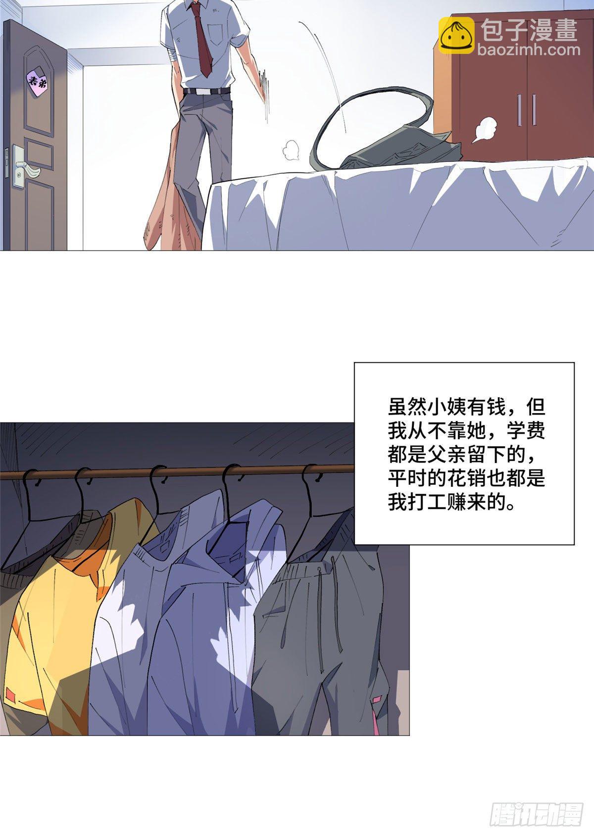01 异能59
