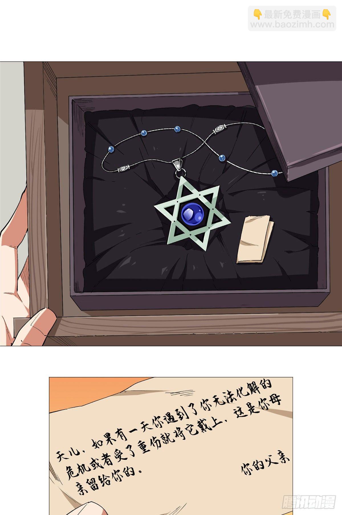 01 异能61