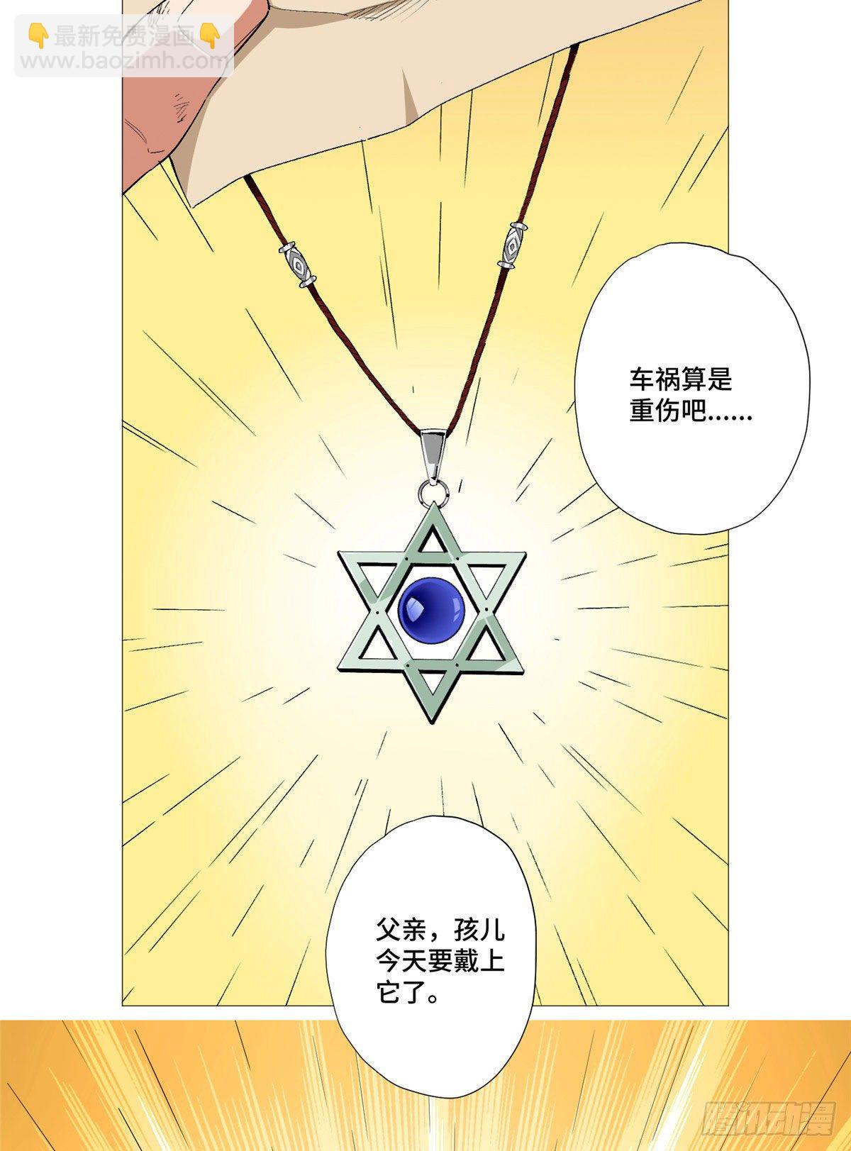 01 异能62