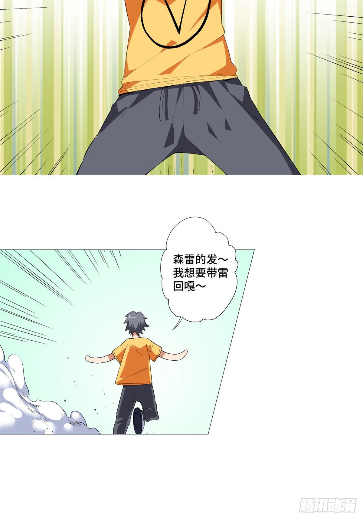 01 异能66