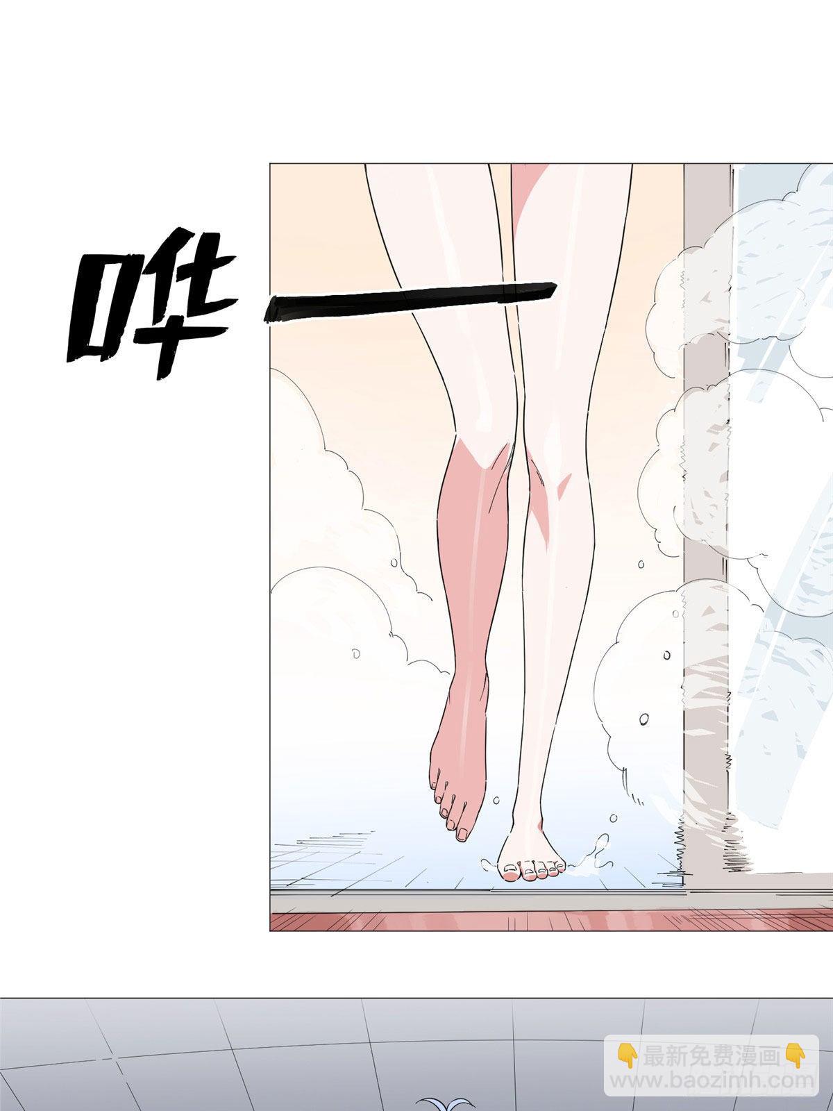 01 异能67