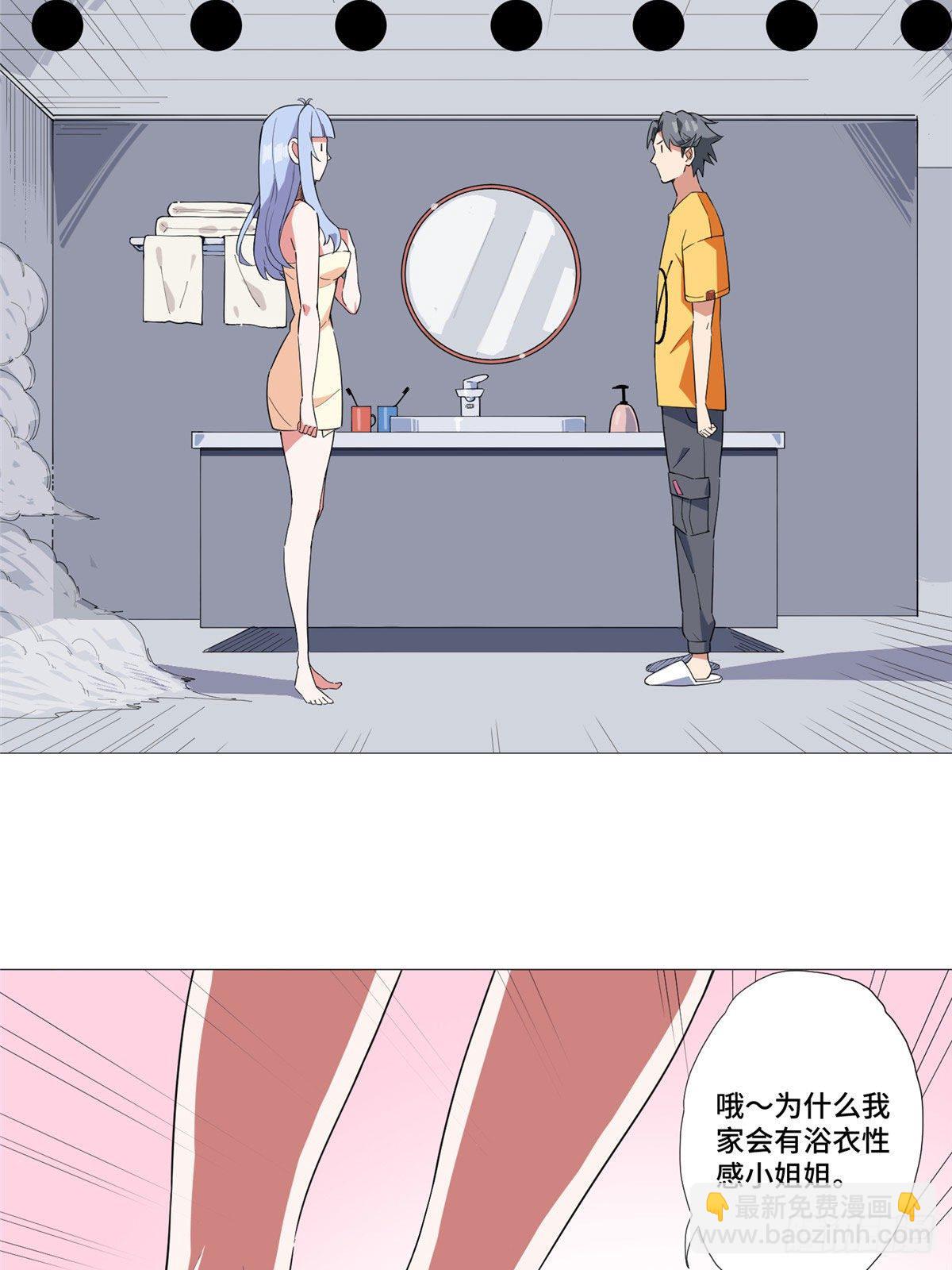 01 异能70