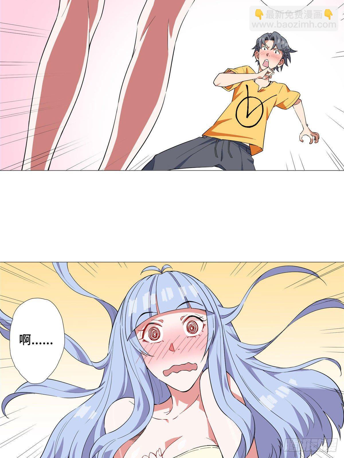 01 异能71