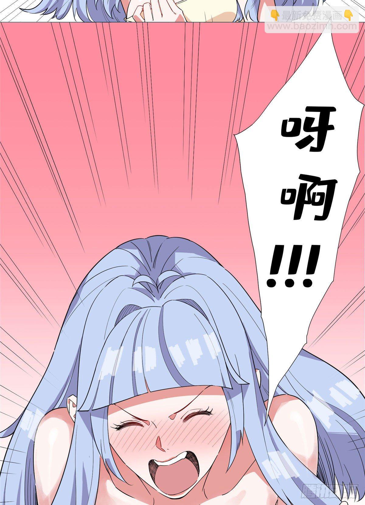 01 异能72