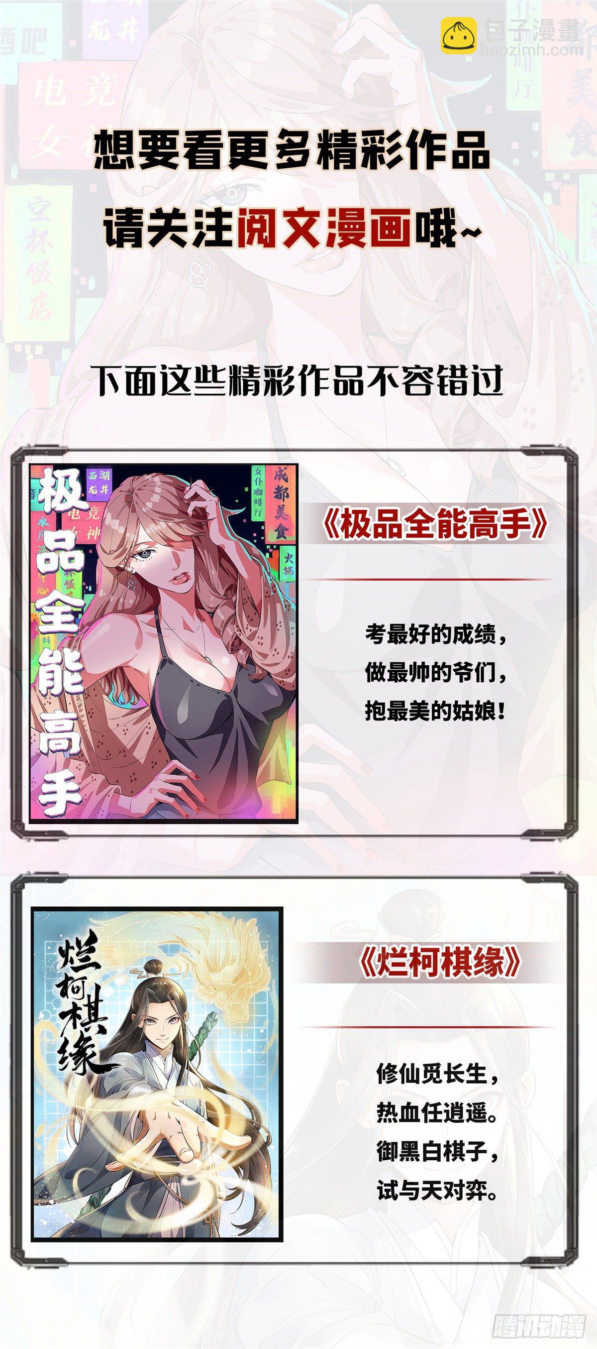 01 异能75