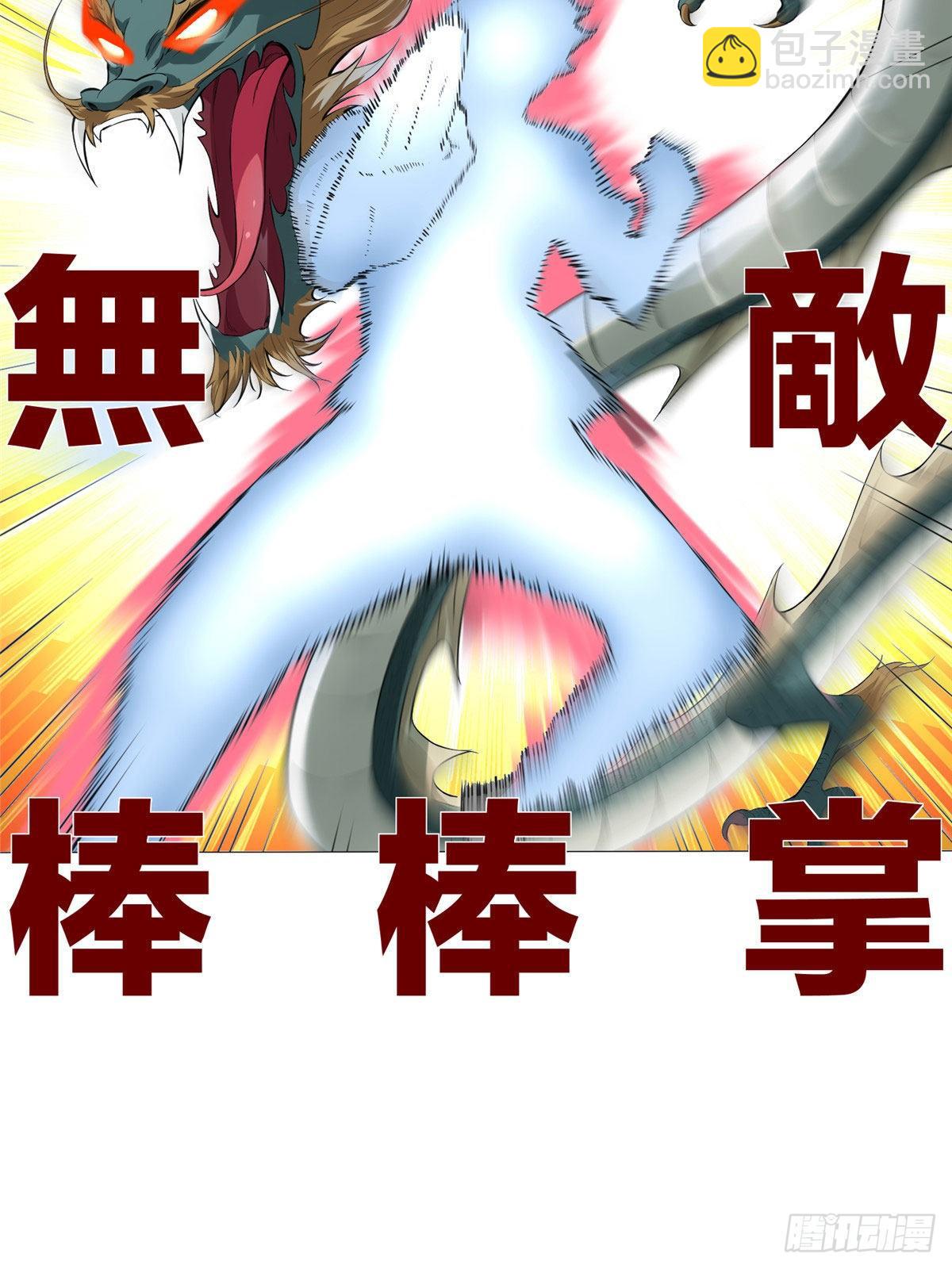 03 前女友12