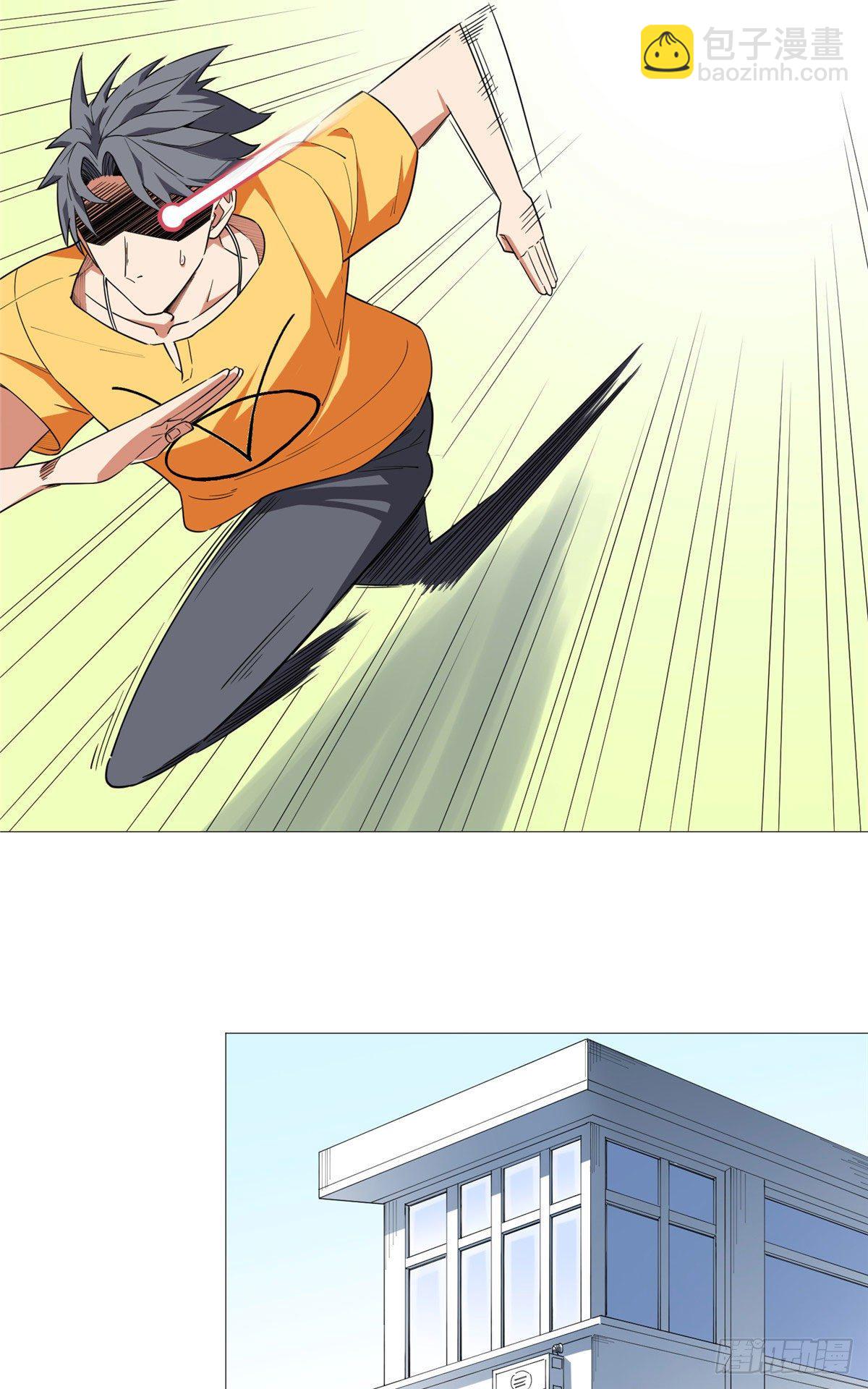 03 前女友20