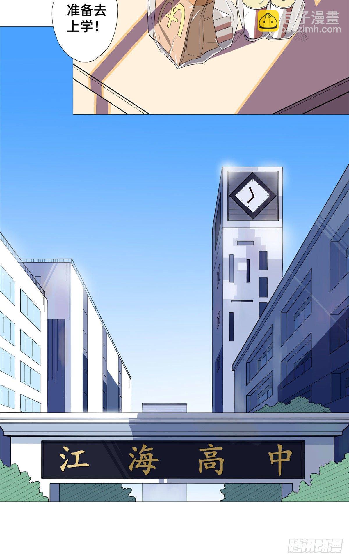 03 前女友22