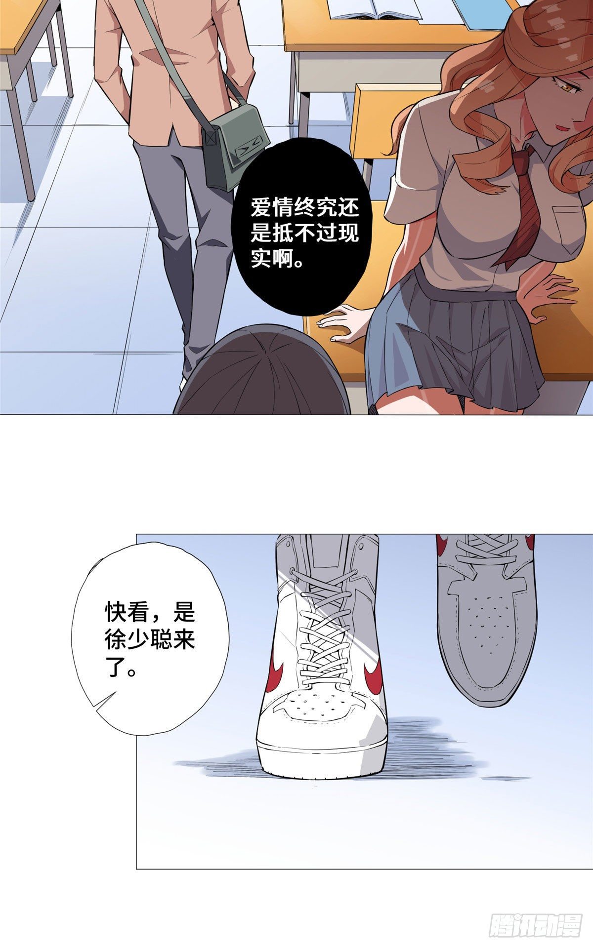 03 前女友27