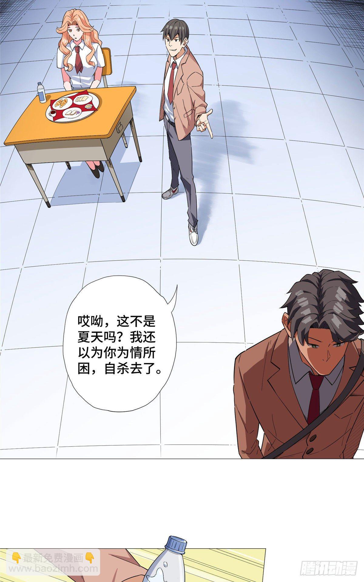 03 前女友30