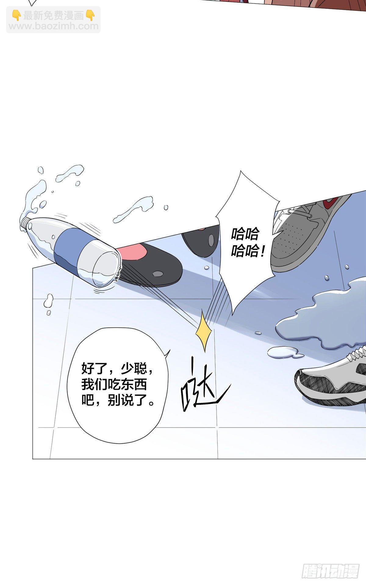 03 前女友32