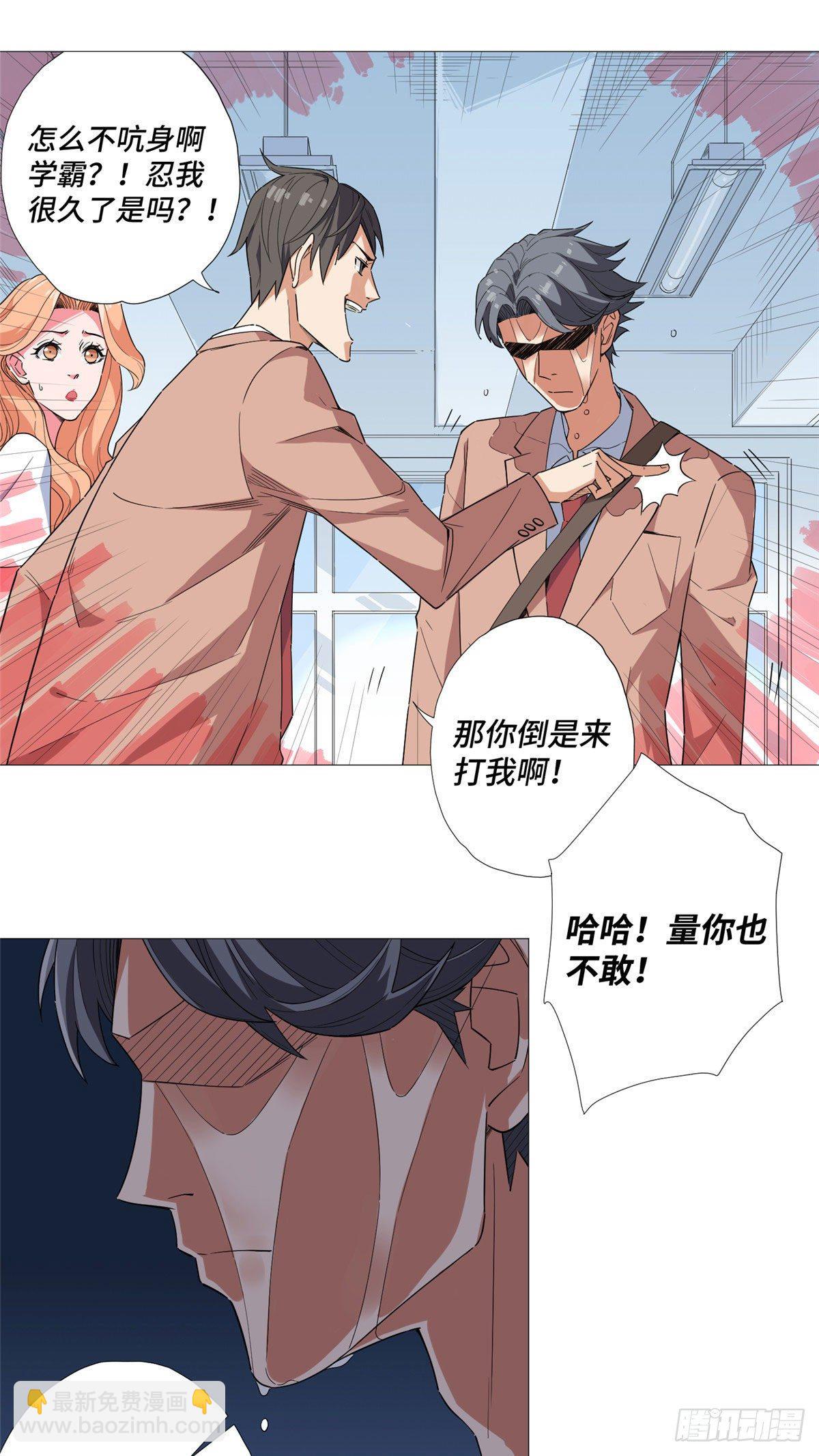 03 前女友33