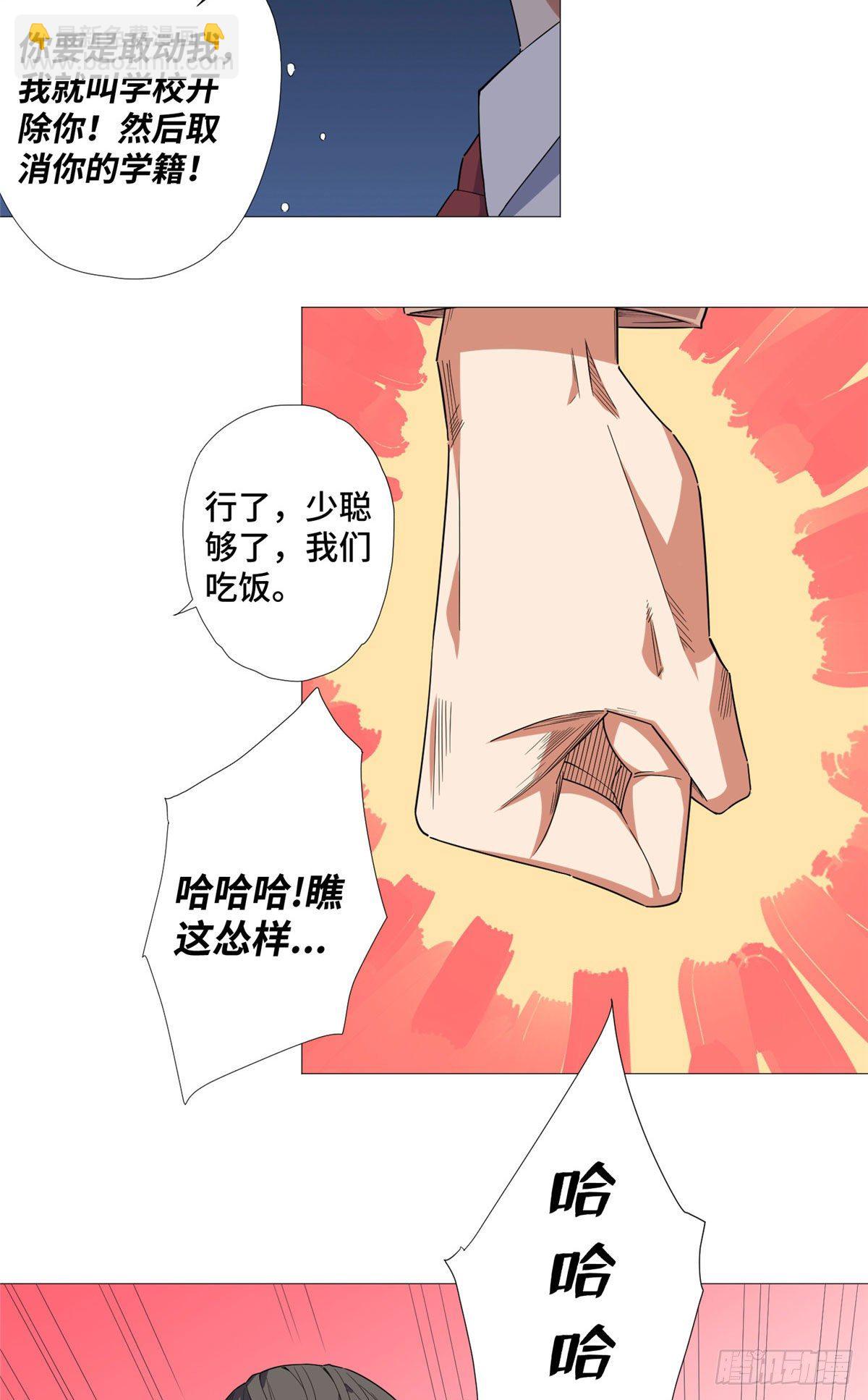 03 前女友34