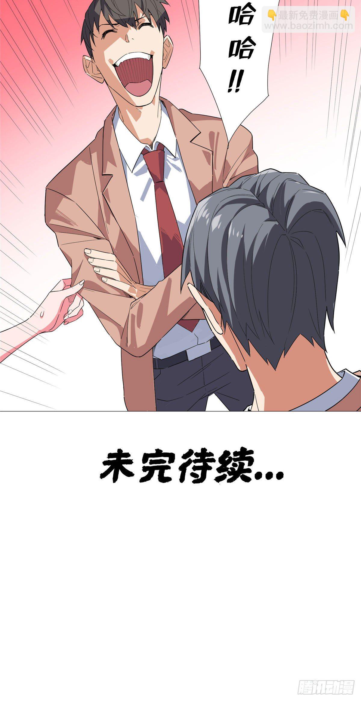 03 前女友35