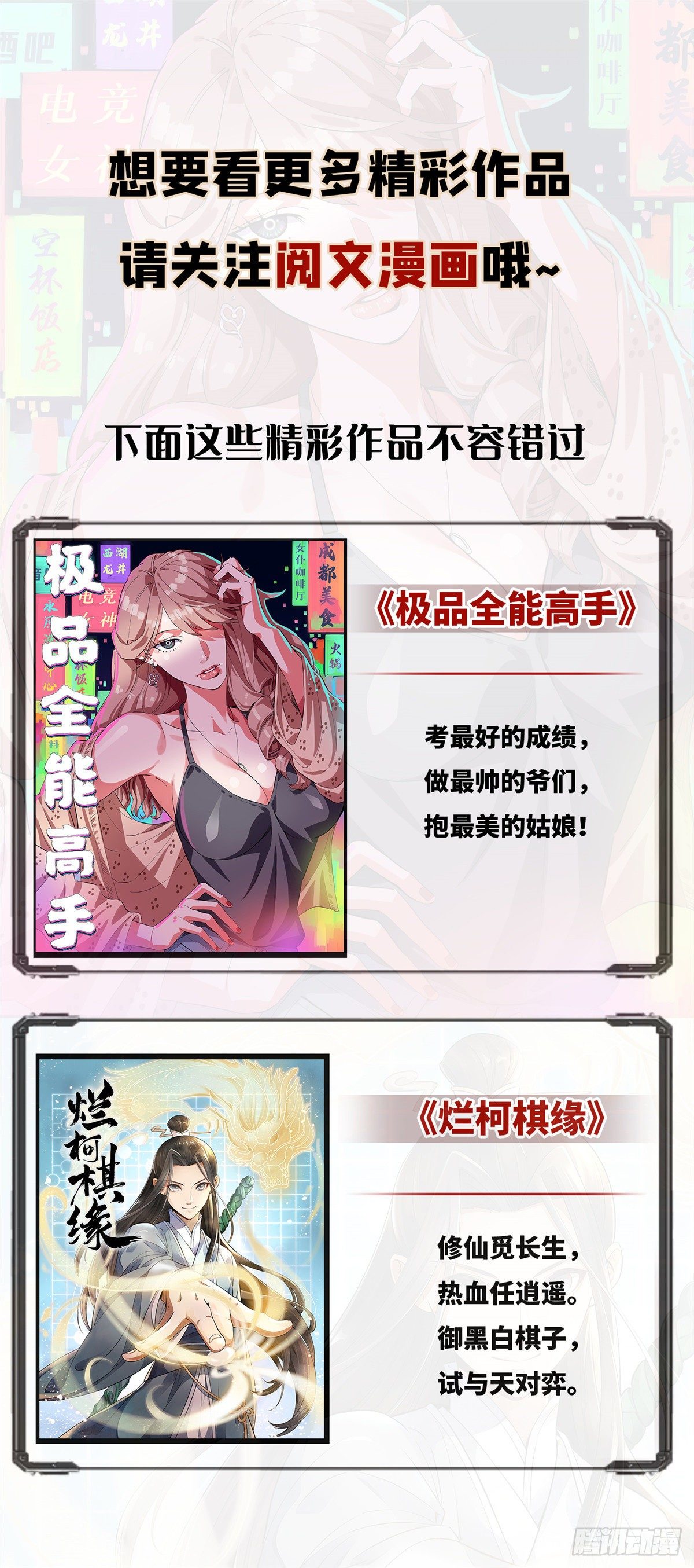 03 前女友37
