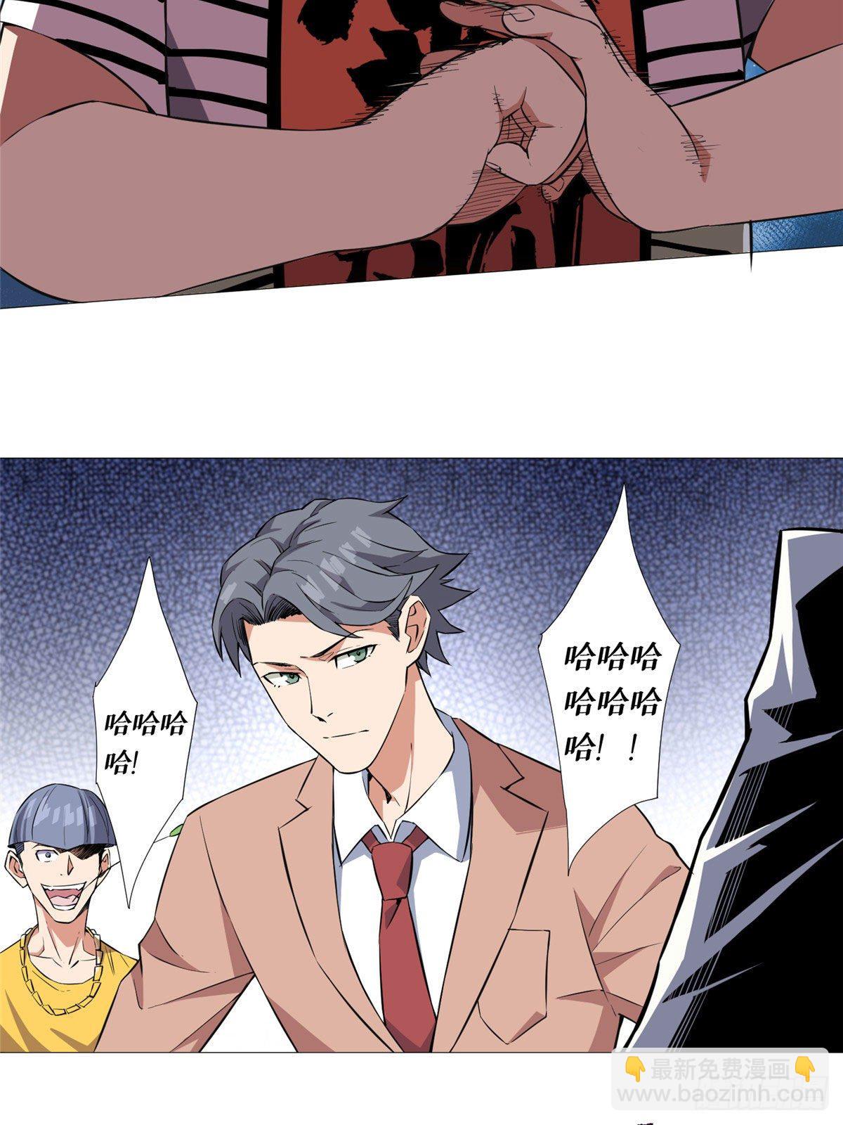 05 打架高手10