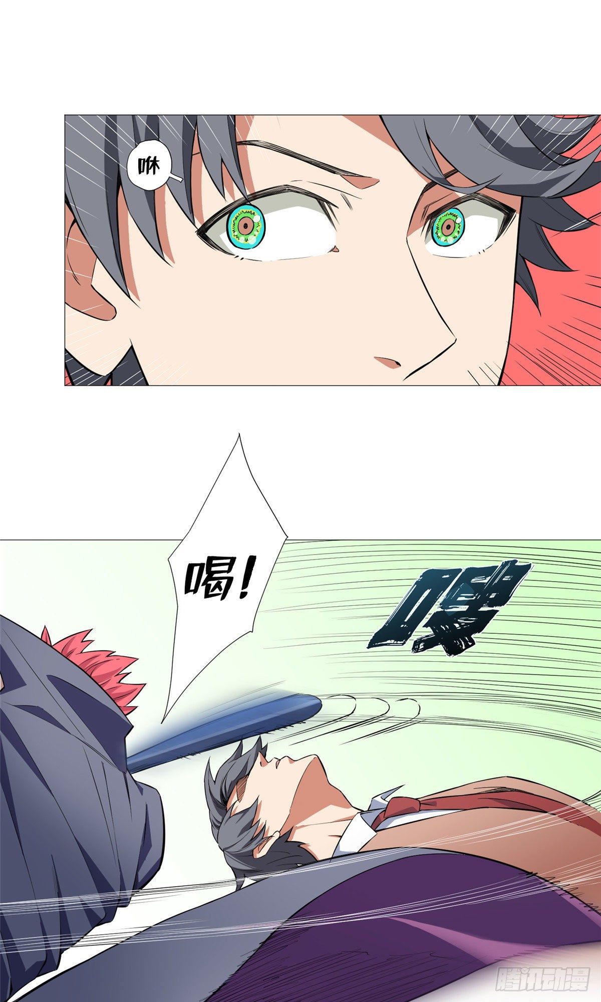 05 打架高手13