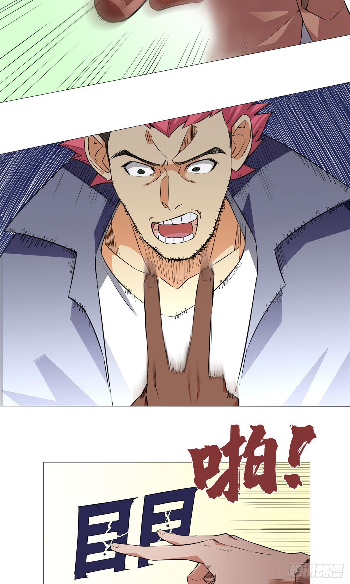 05 打架高手16