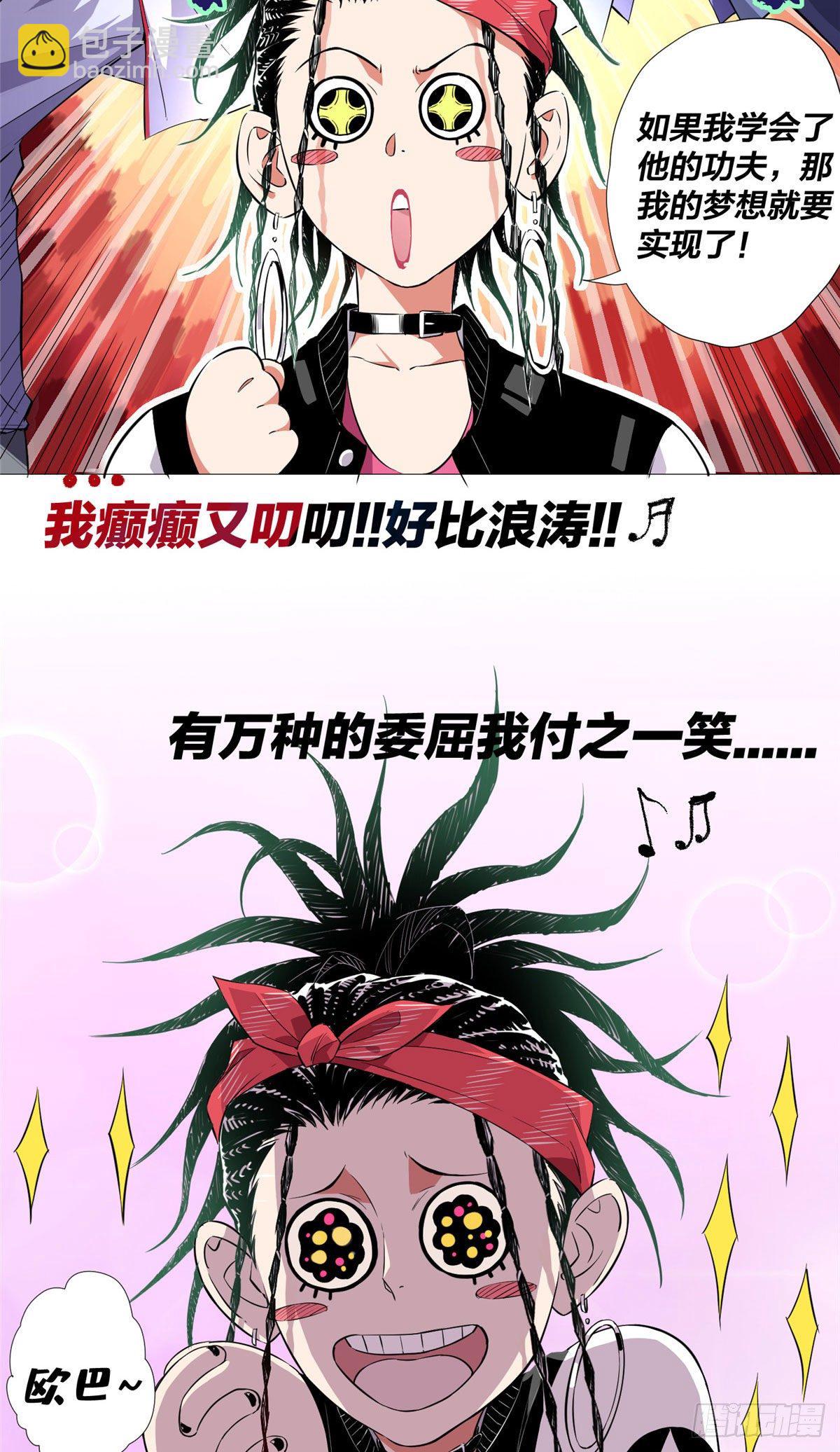 05 打架高手23