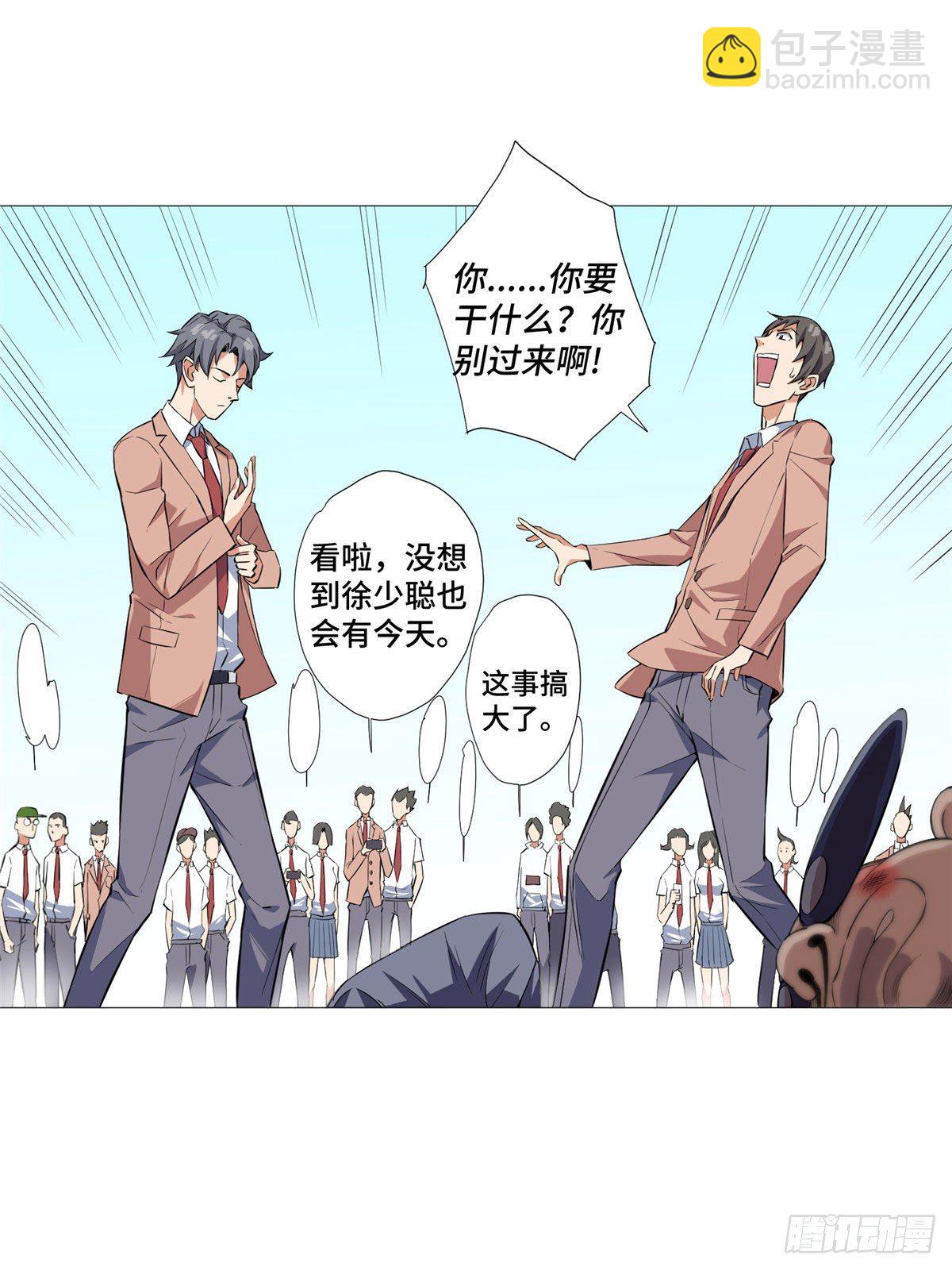 05 打架高手25